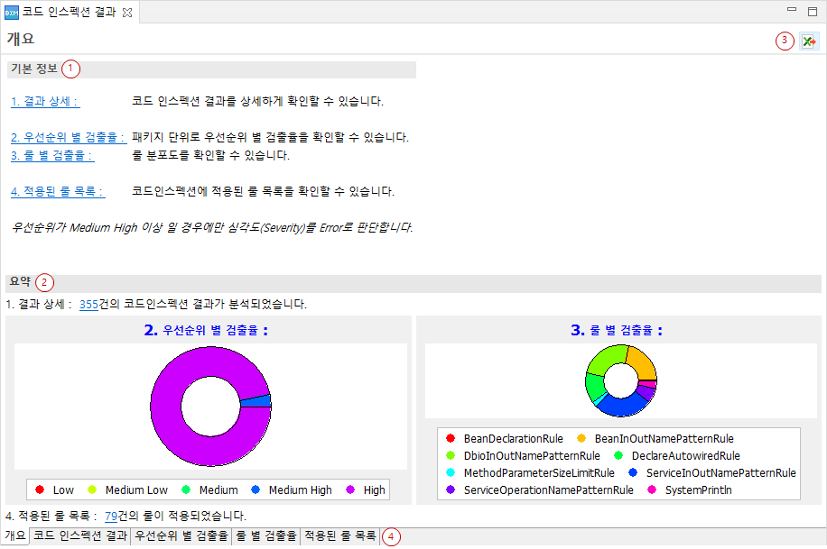 viewers20