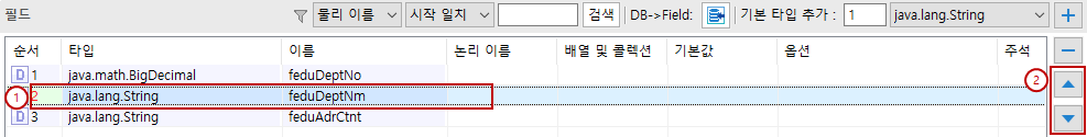 voEditor11