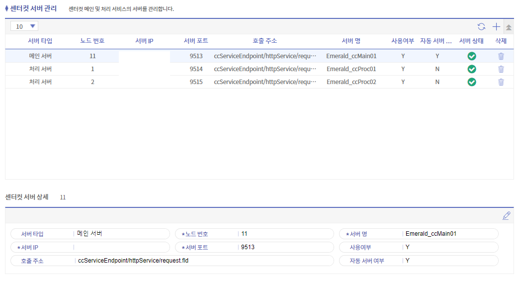 server01