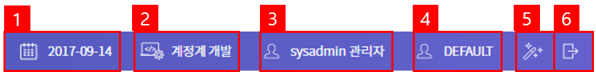 BXM Web Admin 기본 정보 영역