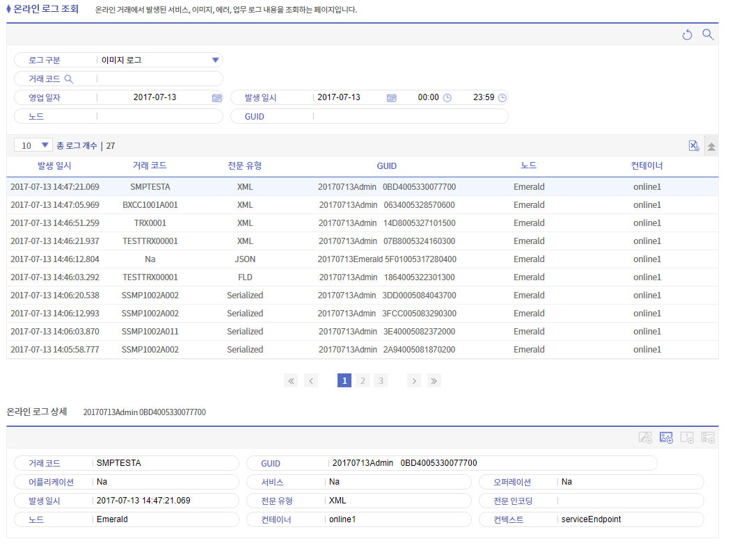 online002 img search
