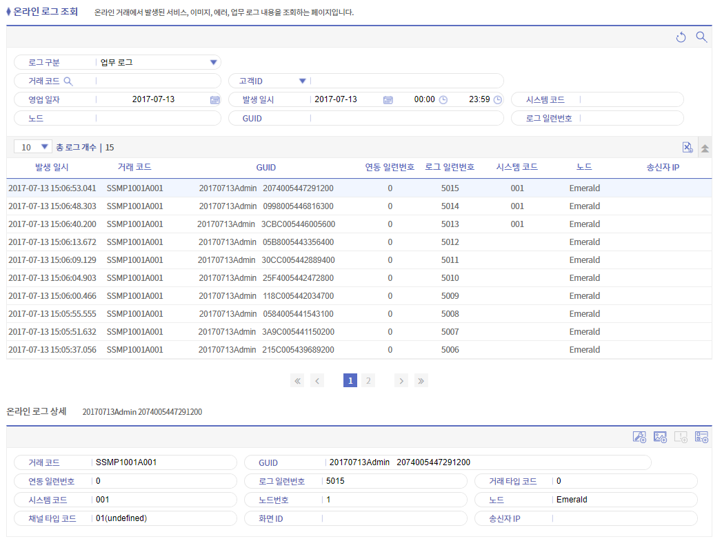 online002 trx search