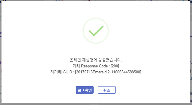 online009 rerun 02
