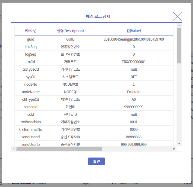 online010