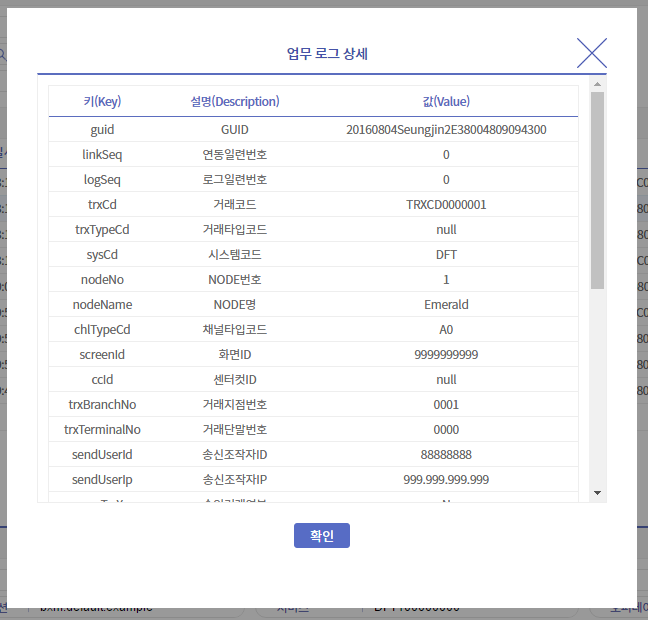 online011