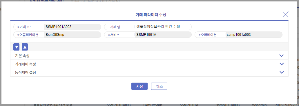 online013