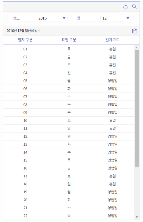 calendar001
