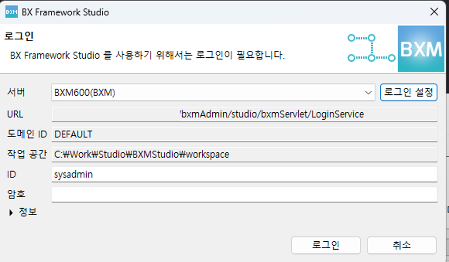 studio login
