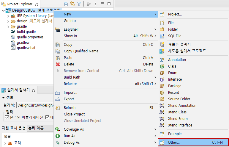 designArchitecture01