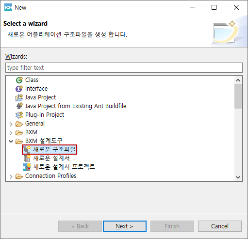 designArchitecture02