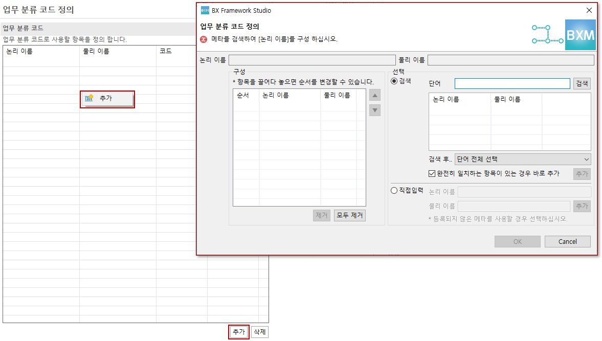 designArchitecture06