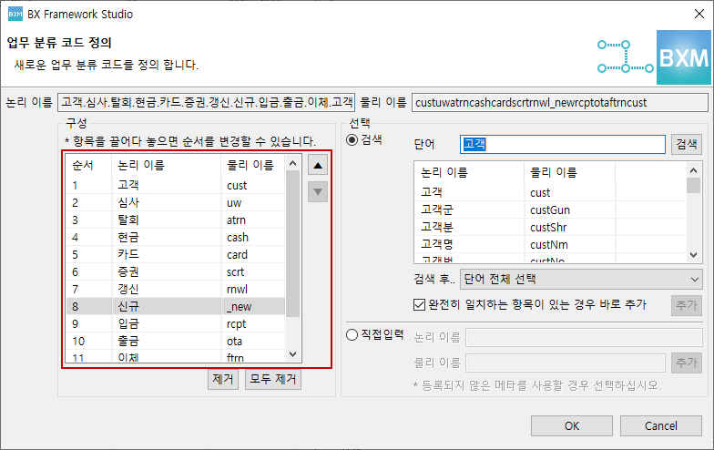 designArchitecture07