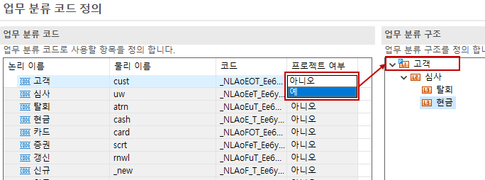 designArchitecture12