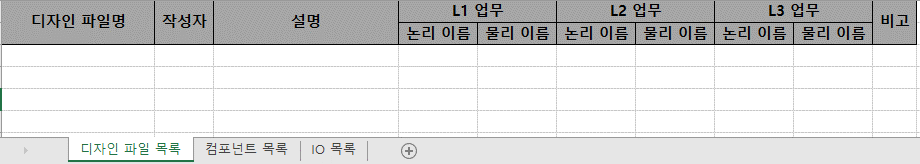 ko/designerExcel/designerExcel01