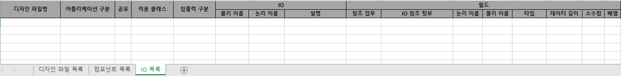 ko/designerExcel/designerExcel04