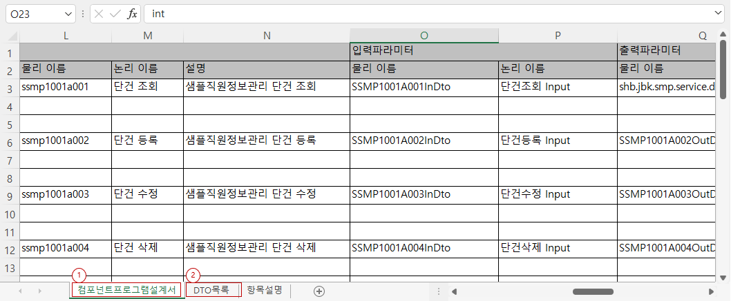 excelSpecifications00