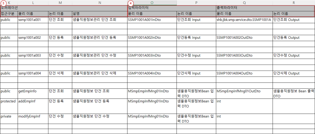 excelSpecifications03