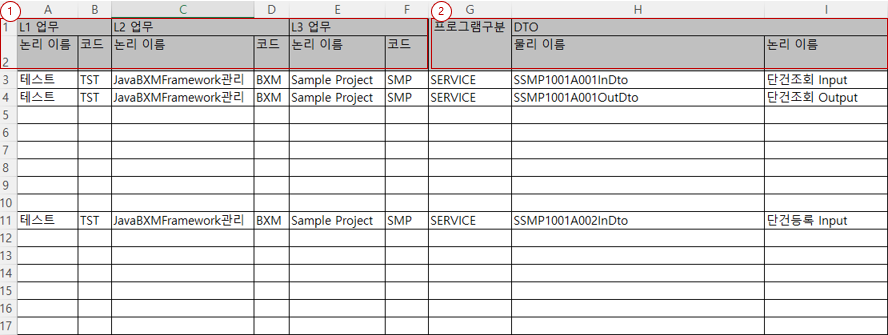 excelSpecifications05
