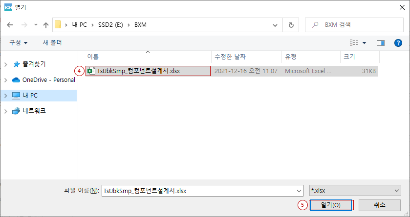 excelSpecifications12