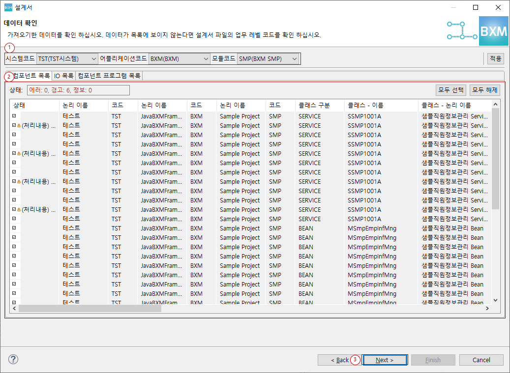 excelSpecifications14
