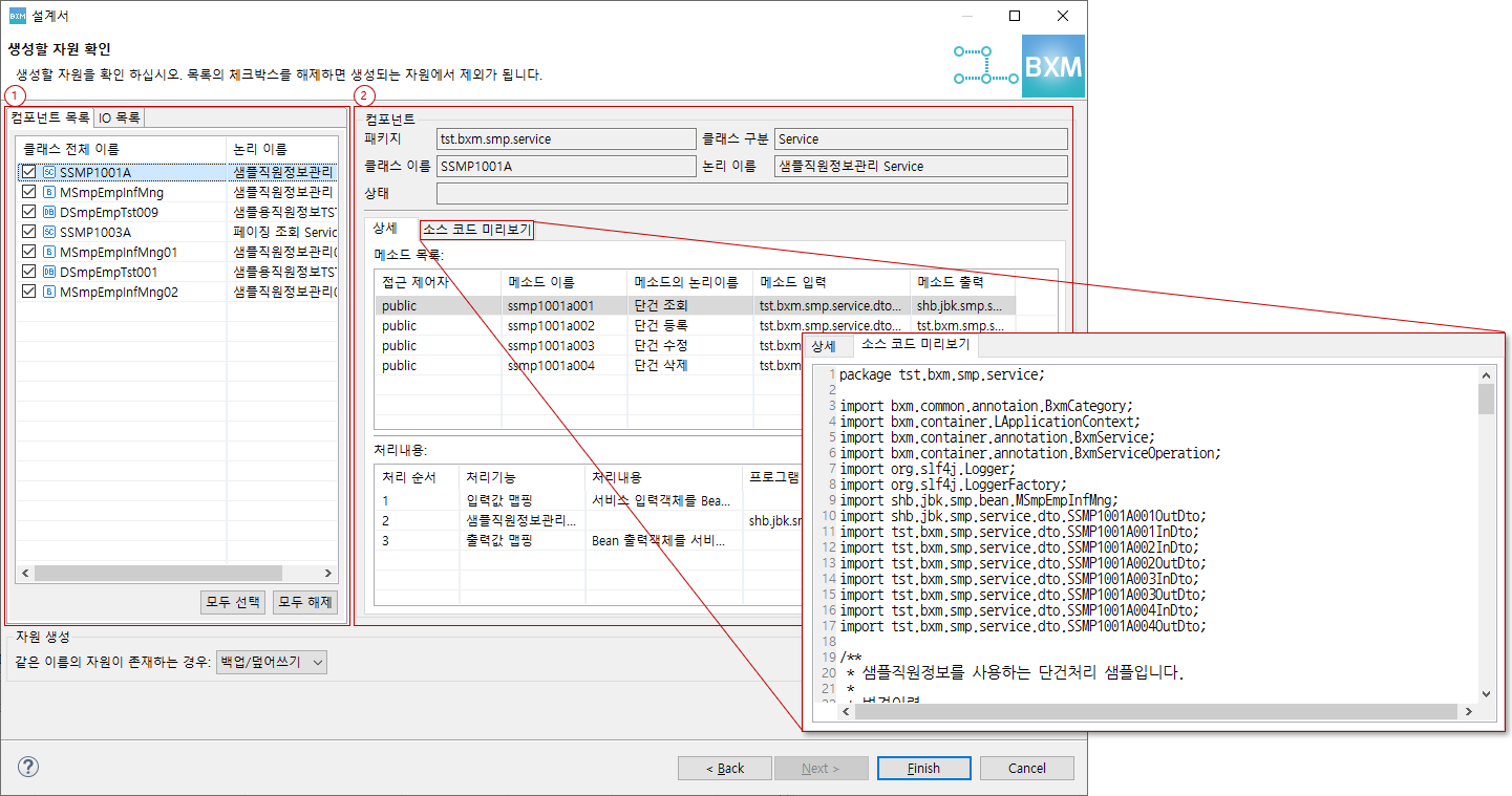 excelSpecifications15