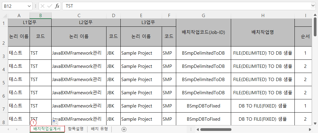 excelSpecifications20