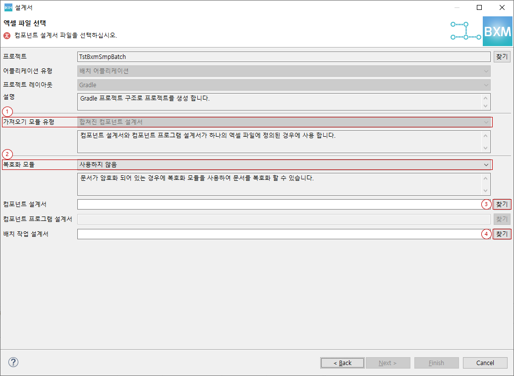 excelSpecifications31