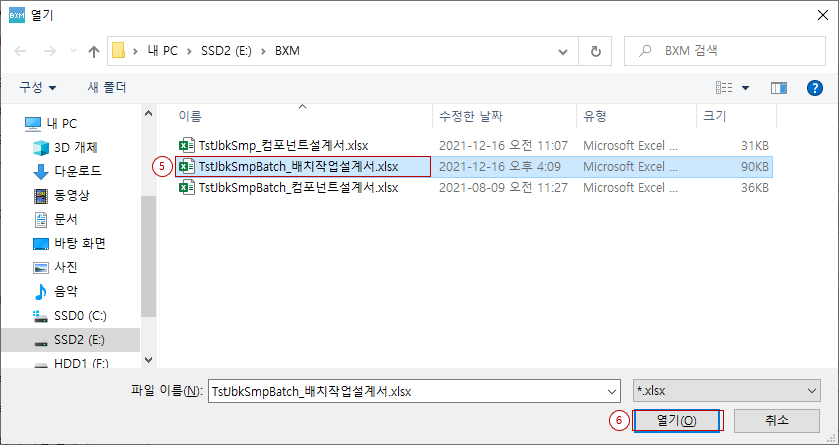 excelSpecifications32