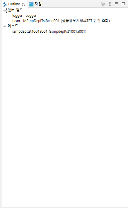 개요 페이지 아웃라인