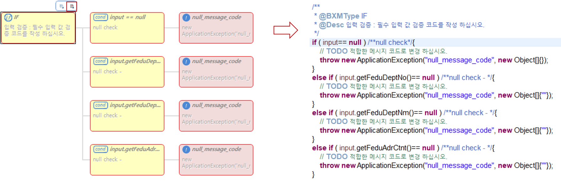 노드→ 소스 코드 이동