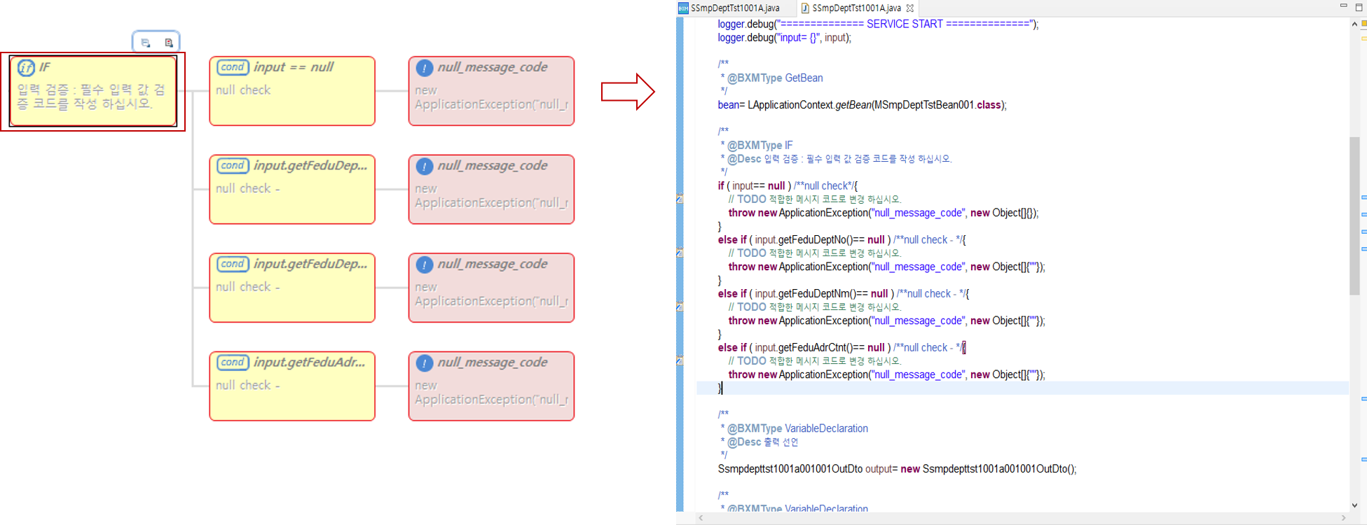 노드→ 소스 편집기로 이동