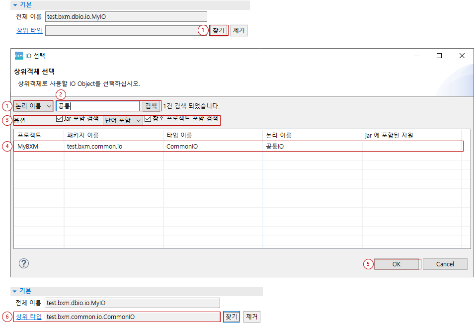 상위 타입 선택