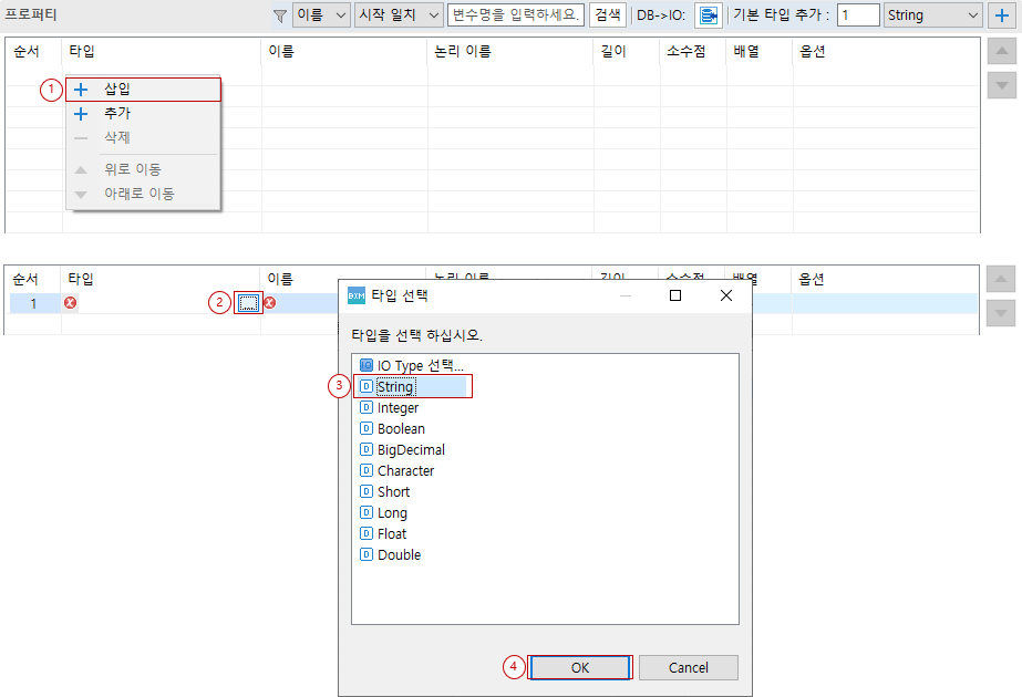 컨텍스트 메뉴로 추가하기