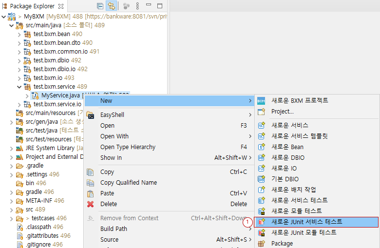 새로운 JUnit 서비스 테스트 생성
