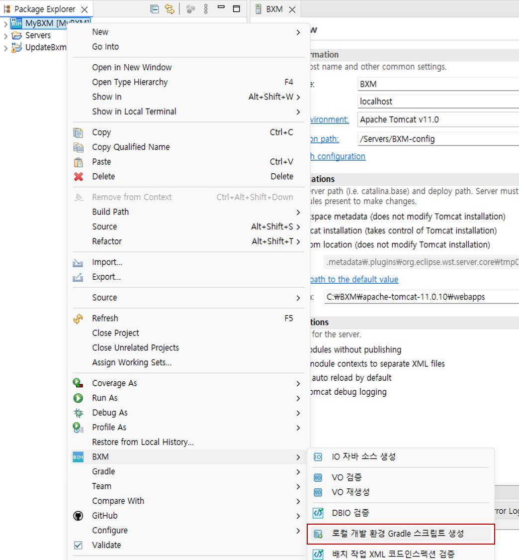 localDevelopmentEnvironment05