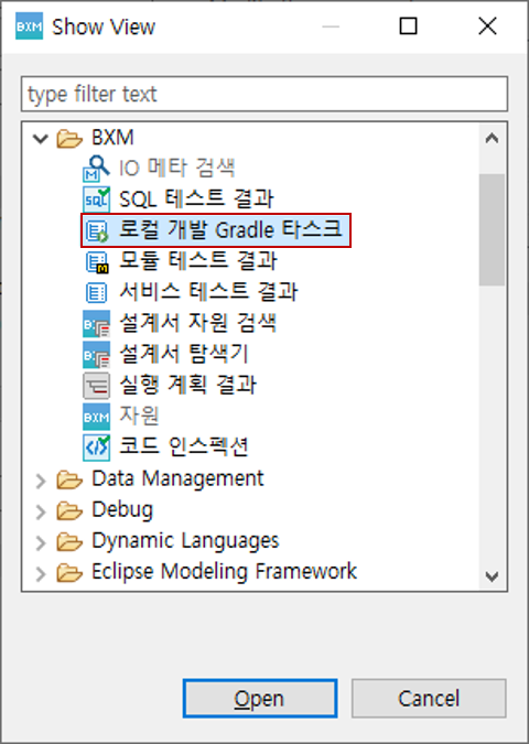 localDevelopmentEnvironment11
