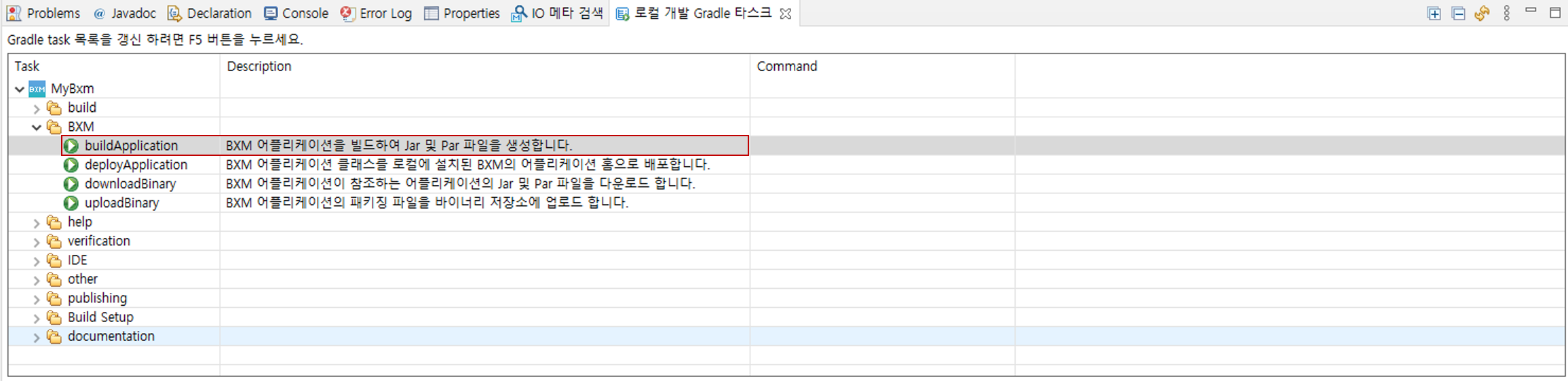 localDevelopmentEnvironment14