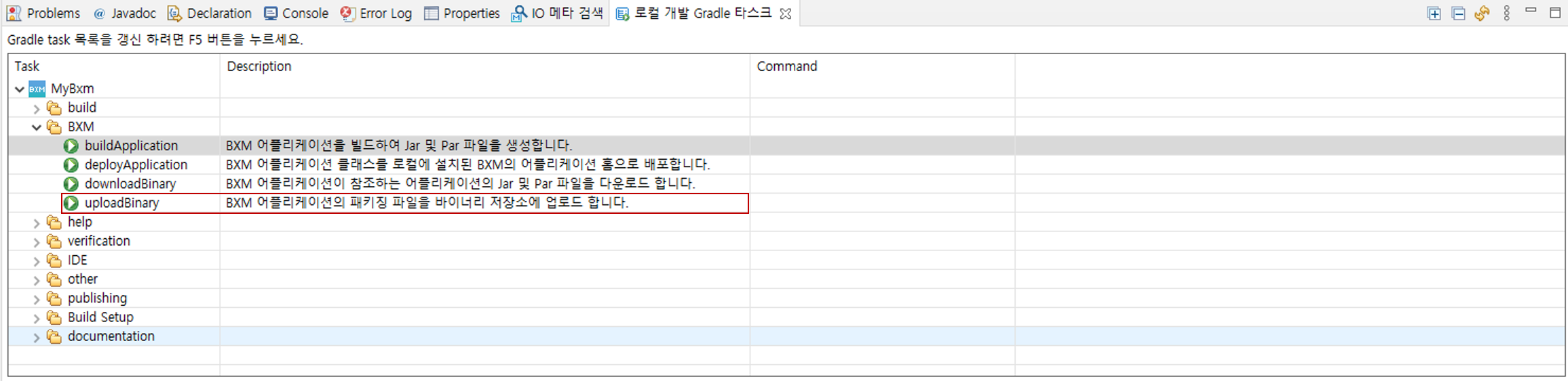 localDevelopmentEnvironment16