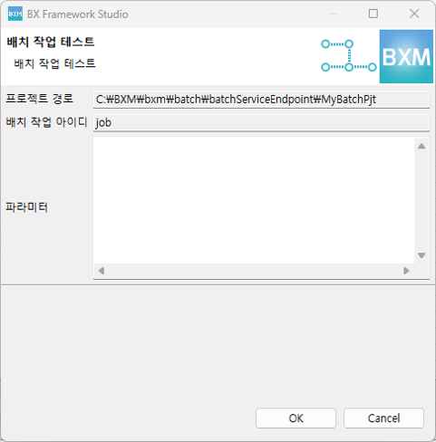 localDevelopmentEnvironment20