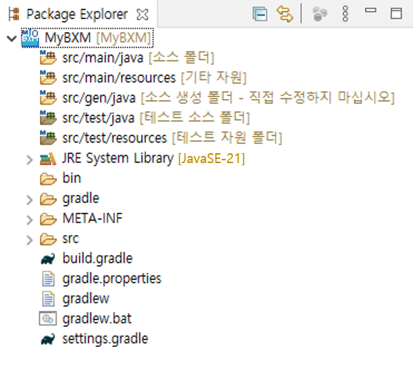 새로 생성된 프로젝트