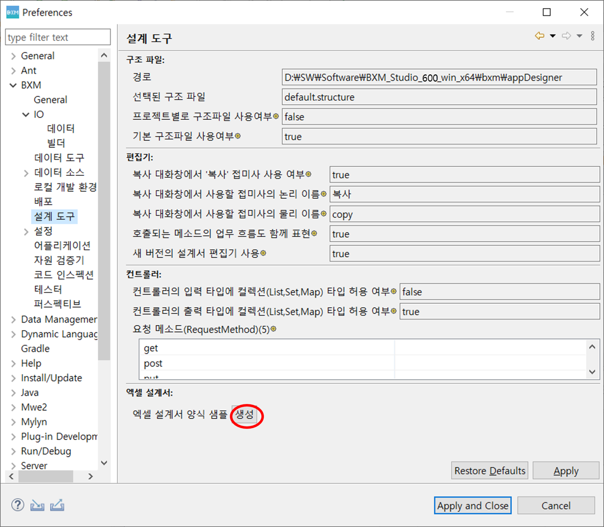 ko/preferences/designer02