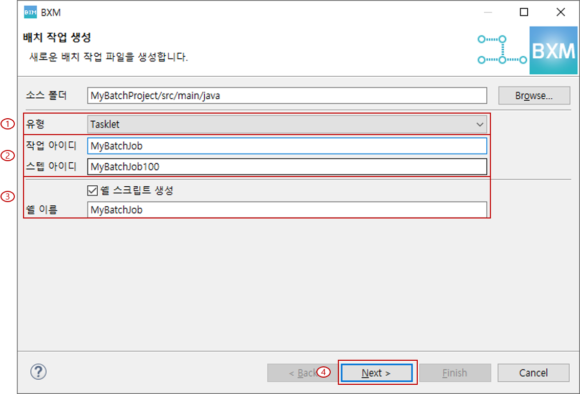 유형 선택 페이지