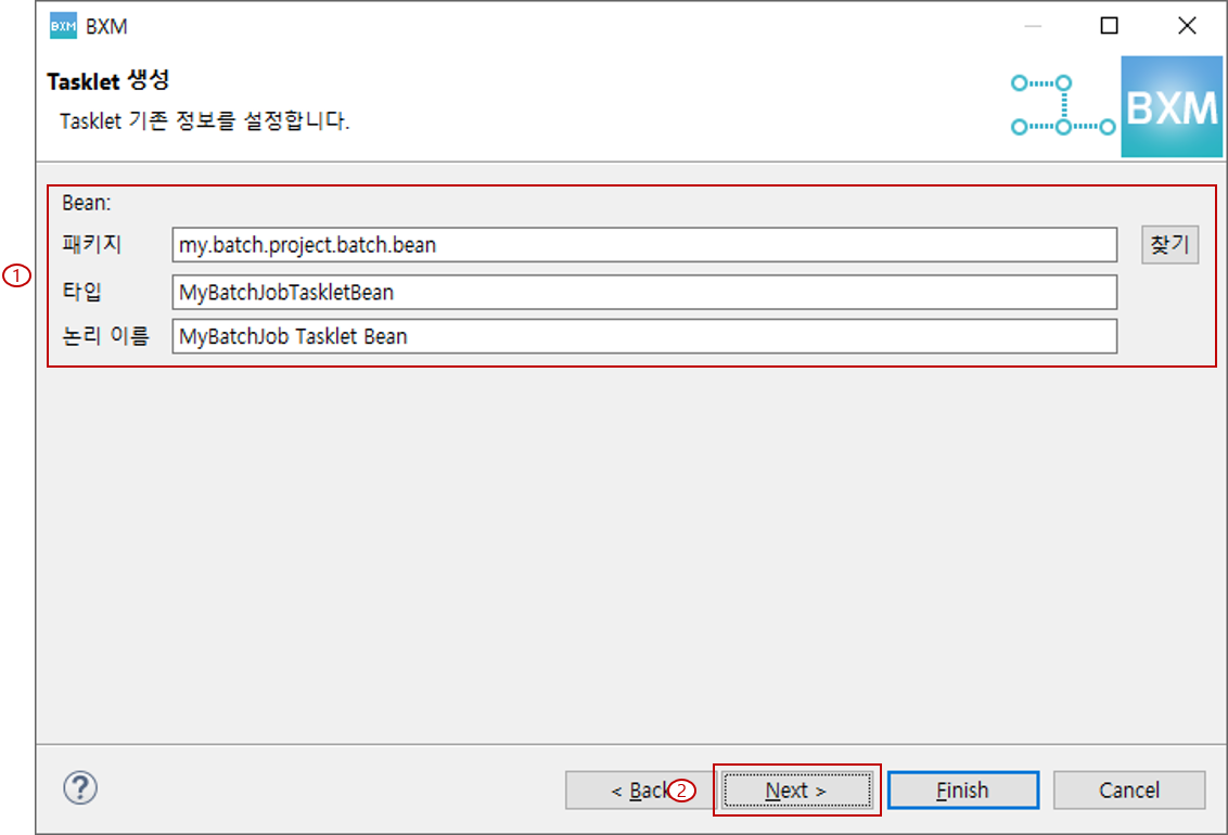 Taskelt 생성 페이지