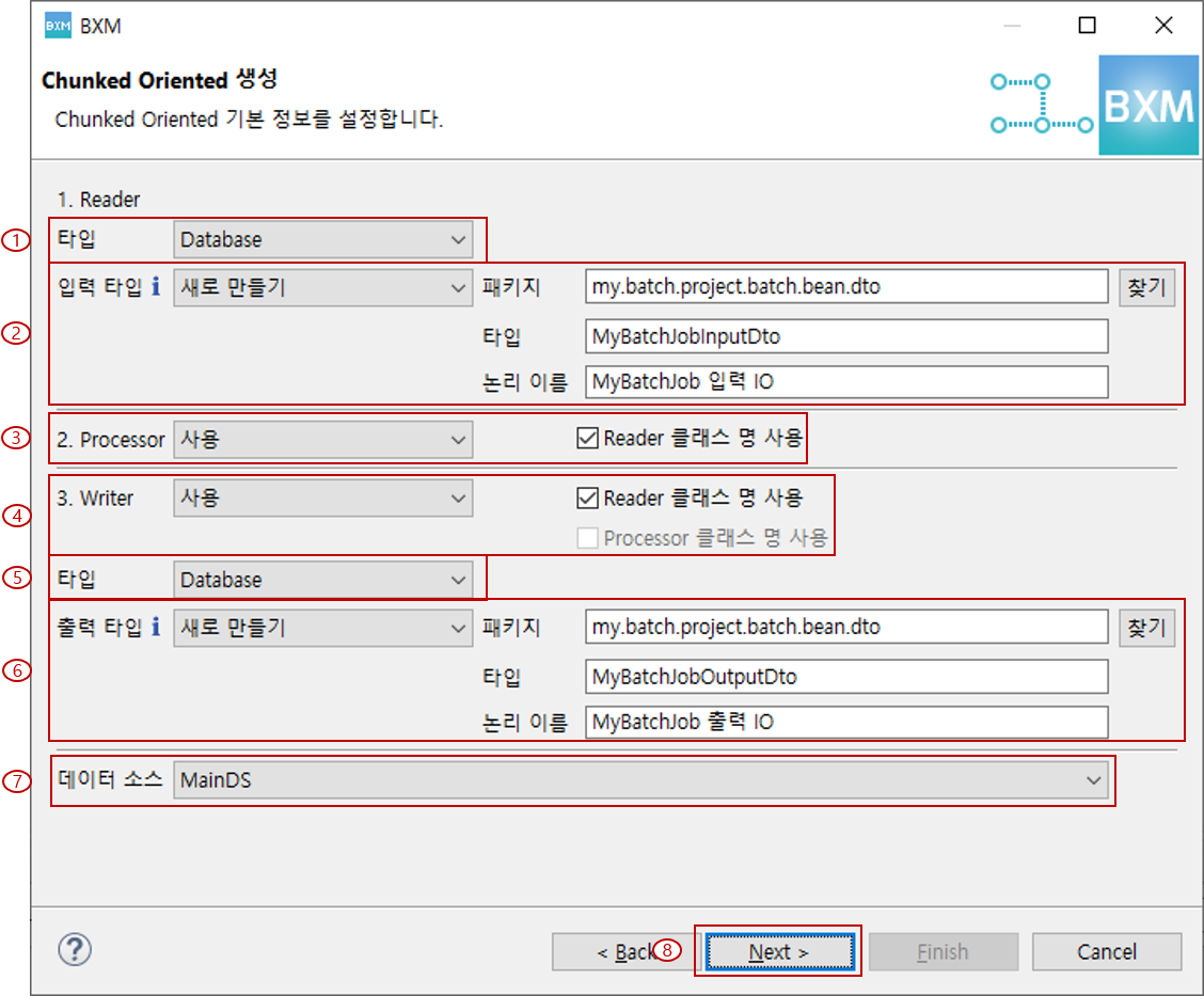 Chunked Oriented 생성 페이지