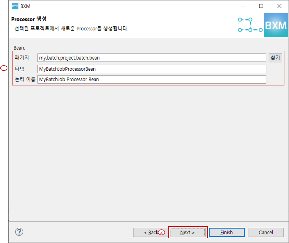 File Read Source(Delimited) 유형 페이지