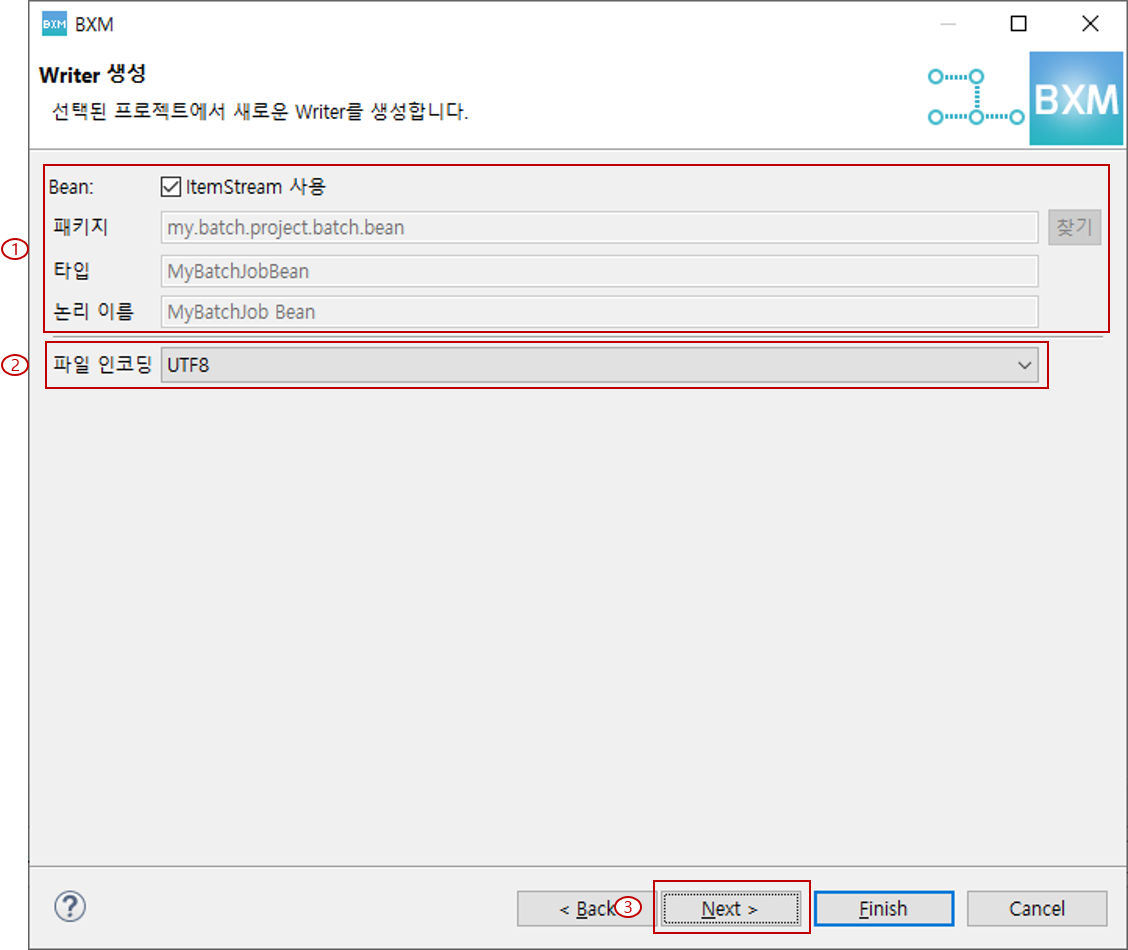File Write Source(Fixed) 유형 페이지
