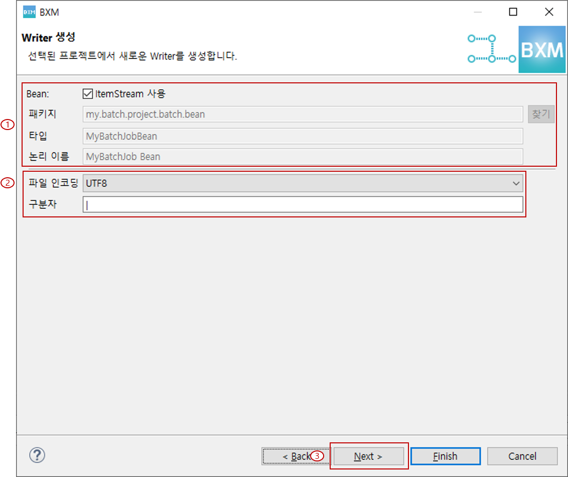 File Write Source(Delimited) 유형 페이지