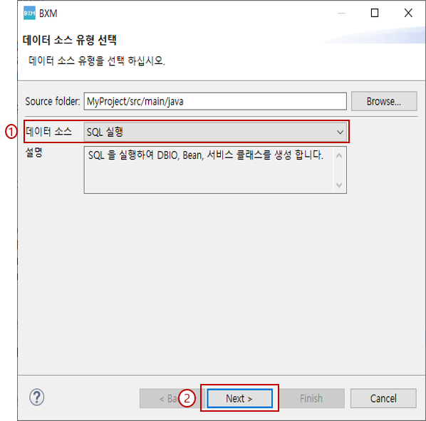 새로운 서비스 템플릿 유형 선택