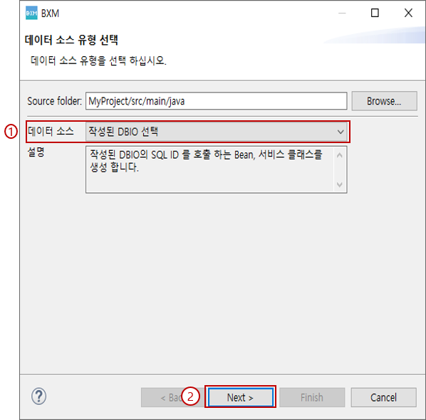 새로운 서비스 템플릿 유형 선택
