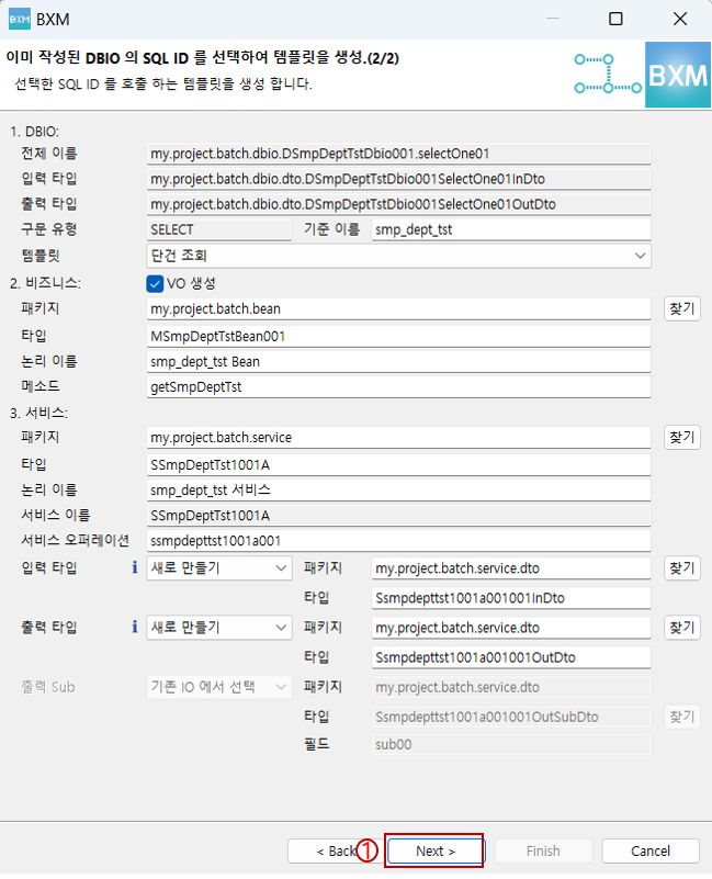 템플릿 유형 선택 페이지